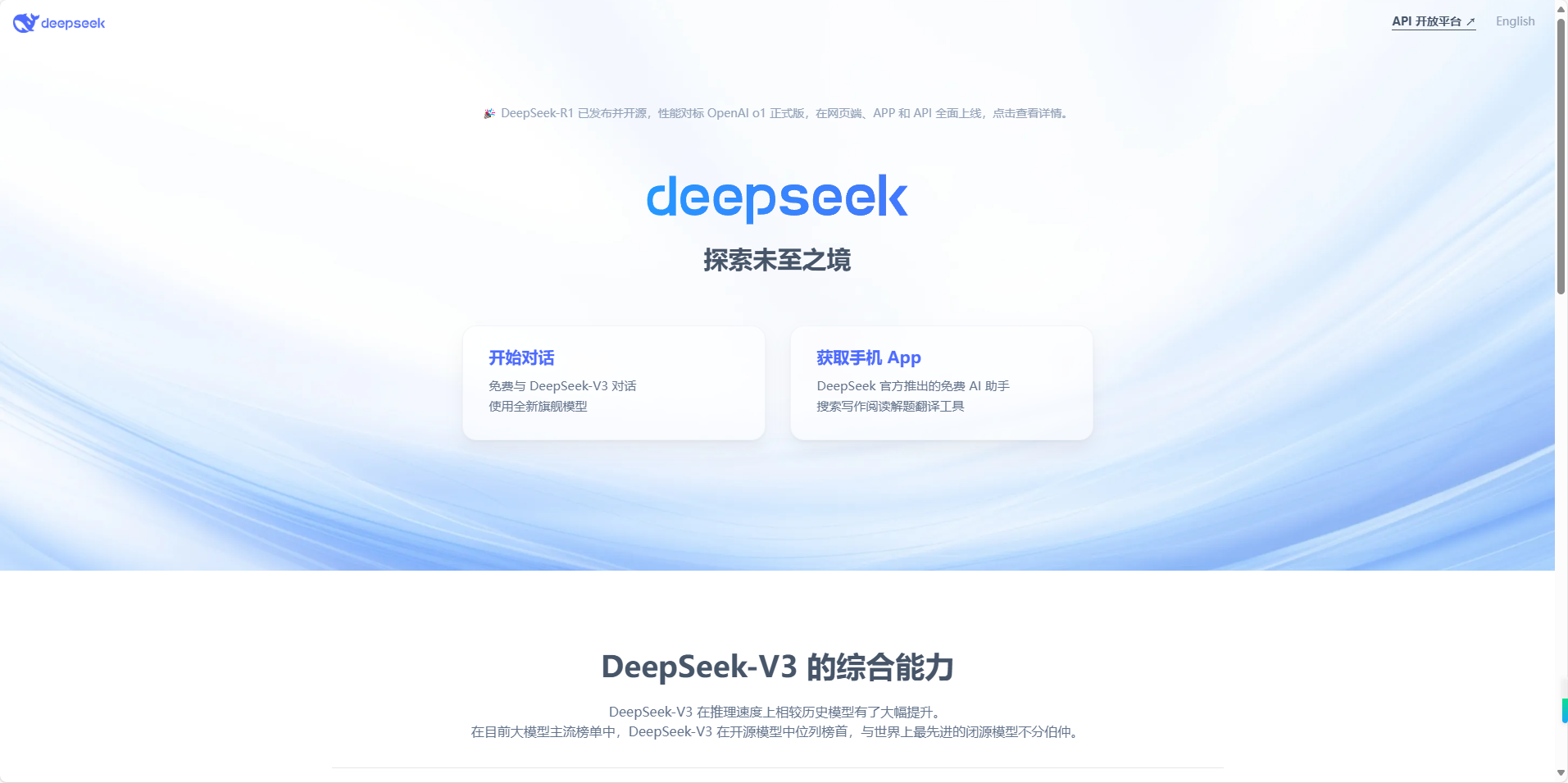 图片[2]-如何将DeepSeek集成到0ffice和WPS中：一站式办公效率提升教程-DK俱乐部