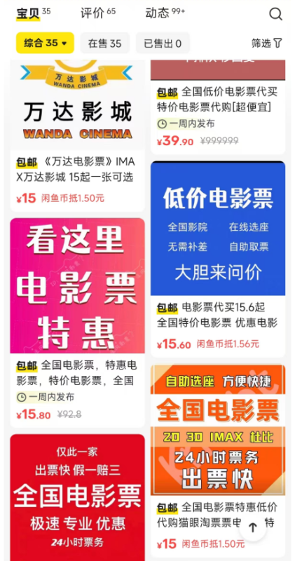 用DeepSeek设计文字图片-deepseekjulebu.shop