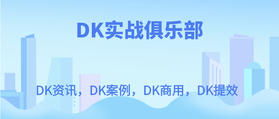 幻灯片-deepseekjulebu.shop