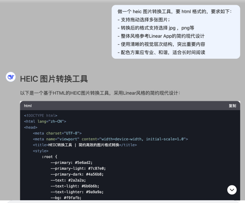 DeepSeek 发布了最新 V3 模型，让编程更容易-deepseekjulebu.shop